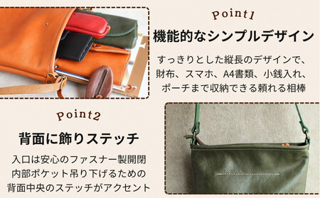 カッサ | 男女兼用の縦長ショルダーバッグ 【チョコ】 博多革工房 Japlish | ジャプリッシュ