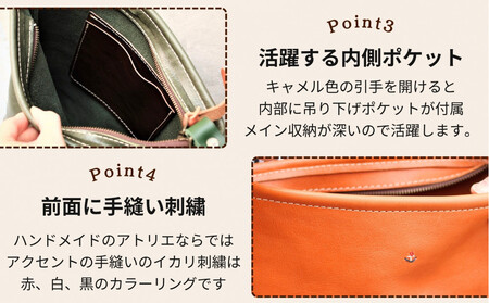 カッサ | 男女兼用の縦長ショルダーバッグ 【チョコ】 博多革工房 Japlish | ジャプリッシュ