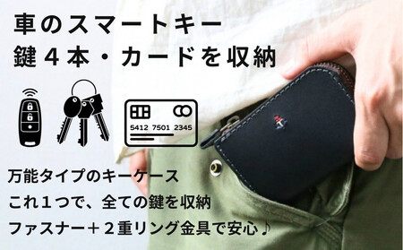スマートキー対応ZIP式キーケース【ブラック】 博多革工房 Japlish | ジャプリッシュ