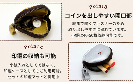 【ふるさと納税限定】小銭入＆印鑑マット【シルバー】博多革工房 Japlish | ジャプリッシュ