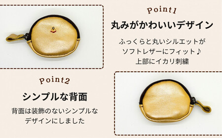 【ふるさと納税限定】小銭入＆印鑑マット【ブロンズ】博多革工房 Japlish | ジャプリッシュ