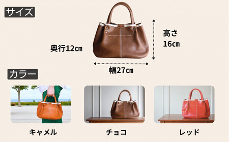 パンプキン型手持ちミニトート【レッド】博多革工房 Japlish | ジャプリッシュ