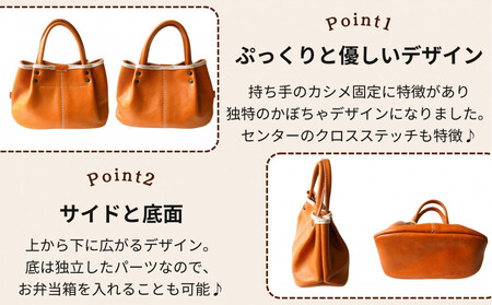 パンプキン型手持ちミニトート【レッド】博多革工房 Japlish | ジャプリッシュ