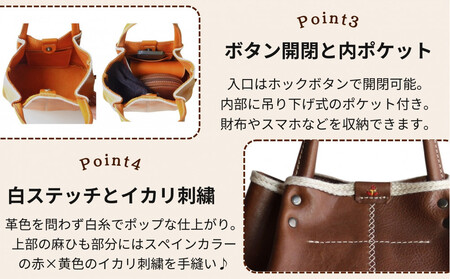 パンプキン型手持ちミニトート【レッド】博多革工房 Japlish | ジャプリッシュ