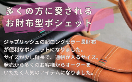 アコーディオン財布型ポシェット【キャメル】博多革工房 Japlish | ジャプリッシュ