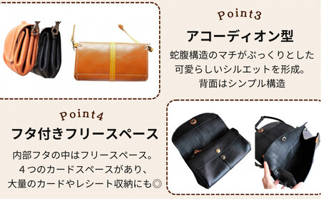 アコーディオン財布型ポシェット【チョコ】博多革工房 Japlish | ジャプリッシュ