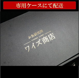 自家製　万能薬味３種類（柚子胡椒・生七味・九味）
