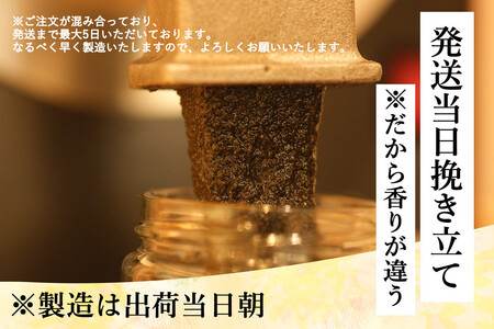 【福岡市にて製造】完全無添加 まっくろペースト（黒ごま、松の実、くるみ） 400g×2本