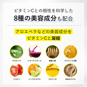 ELLISS リポソーマル ビタミンC75.9g(2.53g×30袋)