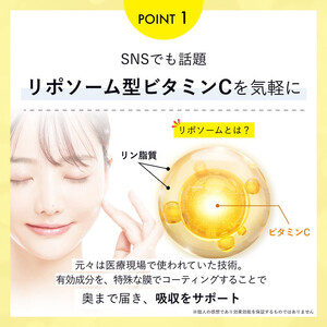 ELLISS ビタミンC 1000(90粒×2袋)