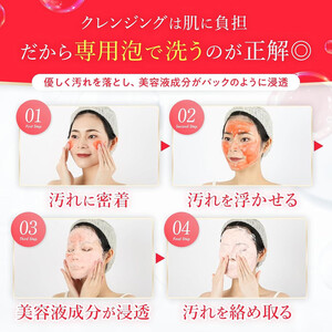 ELLISS バブルクレンジング 150mL