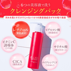 ELLISS バブルクレンジング 150mL
