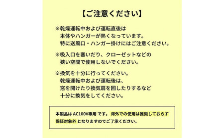 【Qurra】 衣類乾燥機 ぽけどらい さっと【6ヶ月保証】　3R-HCD02WT
