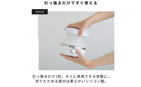 【スリーアール】折りたたみケトル タビケトル 【6ヶ月保証】 3R-TKL01