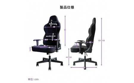 【AGRelux】ゲーミングチェア AGRelux α アグリラックス アルファ ファブリック 【1年間保証】