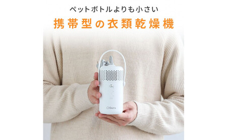【Qurra】 衣類乾燥機 ぽけどらい トラベル 【1年間保証】 3R-HCD03WT