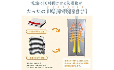【Qurra】 衣類乾燥機 ぽけどらい トラベル 【1年間保証】 3R-HCD03WT