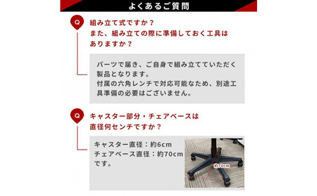 【AGRelux】3R Gaming ゲーミングチェア  AGRelux アグリラックス 【1年間保証】 3R-AGR01