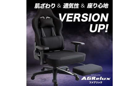 【AGRelux】3R Gaming ゲーミングチェア  AGRelux アグリラックス ファブリック 【1年間保証】 3R-AGR01BK-FAB