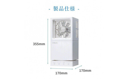 【Qurra】 冷風扇 いつもミスト ホワイト 【1年間保証】 3R-TCF08WT