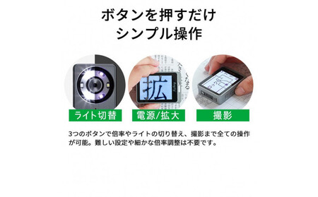【Anyty】携帯型LED顕微鏡 マジックルーペ キューブ 【6ヶ月保証】 3R-MJL02