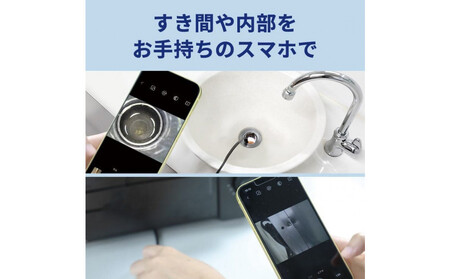 【スリーアール】スマホ接続式スネークカメラ コネーク 【1年間保証】 3R-SMPSNAKE