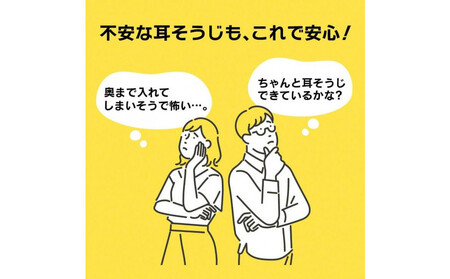 【スリーアール】ワイヤレスカメラ付き耳かき ミエカキ 白 【6ヶ月保証】　3R-BBD02WT