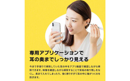 【スリーアール】ワイヤレスカメラ付き耳かき ミエカキ 白 【6ヶ月保証】　3R-BBD02WT