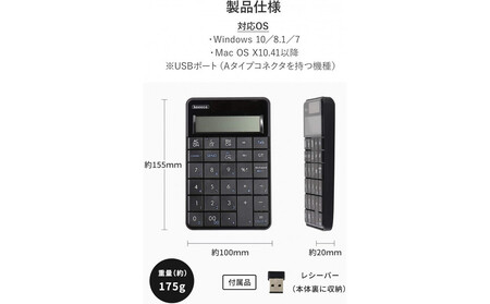 【keeece】ワイヤレス電卓機能付きテンキー 【1年間保証】 3R-KCWNK01