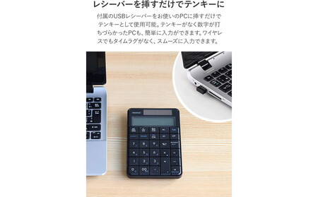 【keeece】ワイヤレス電卓機能付きテンキー 【1年間保証】 3R-KCWNK01