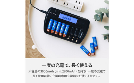 【enevolt】 充電池 3000mAh 単3 エネボルト 8本セット 【1年間保証】 8s3000ev