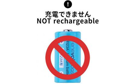 【enevolt】 エネボルト リチウム電池 CR123A形 6本セット 【2年間保証】 3R-CR123AS6