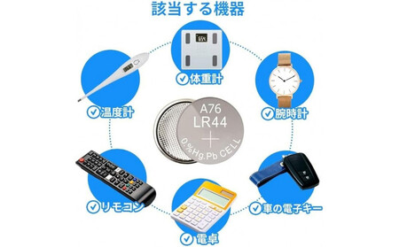 【enevolt】 エネボルト アルカリボタン電池 1.5V 70個セット 【1年間保証】