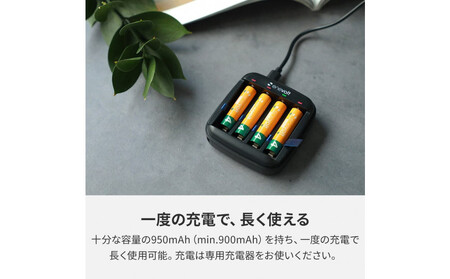 【enevolt】 充電池 950mAh 単4 エネボルト 12本セット 【1年間保証】 EV95012