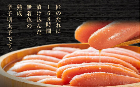 【2月下旬より配送】やまや 【訳あり】熟成無着色明太子切子(冷凍)1.4kg(350g×4)