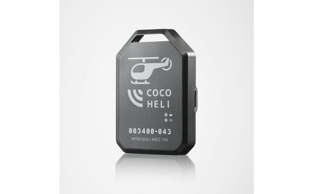 【福岡市】山岳捜索サービス「ココヘリ」　(ベーシック[新規1年])