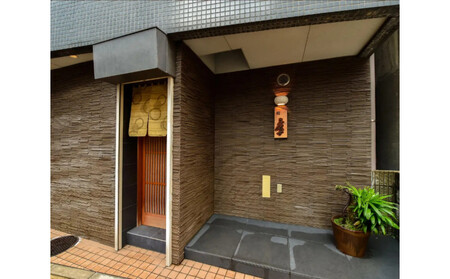 【福岡市】鮨 久保田お食事券6万円