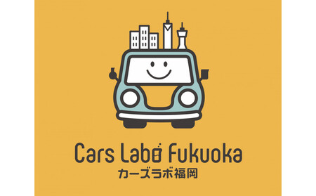 カーボディコーティングチケット5万円分