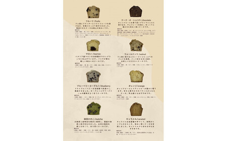 【福岡市】手作りパウンドケーキ　9個詰め合わせ