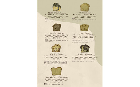 【福岡市】手作りパウンドケーキ　18個(9種)詰め合わせ