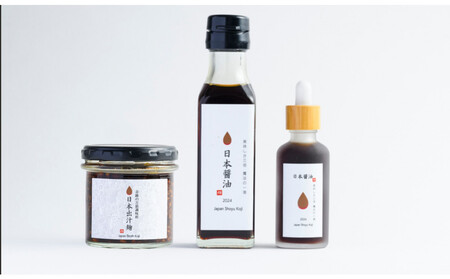 【福岡市】仲卸厳選　玄海灘旬の鮮魚300g食べ比べセット（鯛・カンパチ・シマアジ等）× 日本醤油＆出汁麹