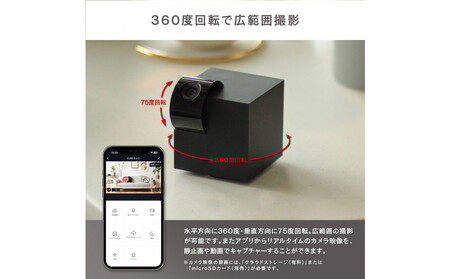 エジソンスマート 見守りカメラCUBE 【ブラック】 福岡市