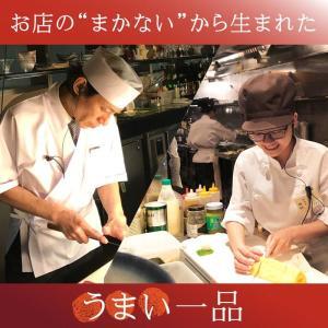 【御膳屋】食べるめんたいラー油 3本セット