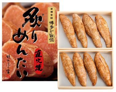 炙りめんたい・梅の香ひじきセット