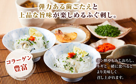 かじ本店特選 博多長浜鮮魚市場で水揚げされた天然トラフグ ふぐ刺し、ふぐちりセット(4人前)