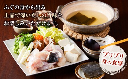 かじ本店特選 博多長浜鮮魚市場で水揚げされた天然トラフグ ふぐ刺し、ふぐちりセット(4人前)