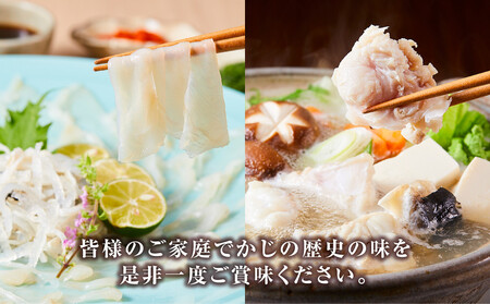 かじ本店特選 博多長浜鮮魚市場で水揚げされた天然トラフグ ふぐ刺し、ふぐちりセット(4人前)