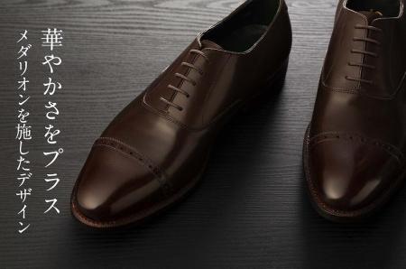 革靴 パンチドキャップトゥオックスフォード（ハンドソーンウェルテッド製法／博多製造）サイズ：22.5ｃｍ