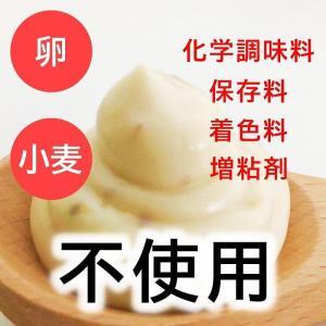 卵も小麦も使わずに国産大豆と米油で作った豆乳マヨ　3個セット＜福岡市製造＞