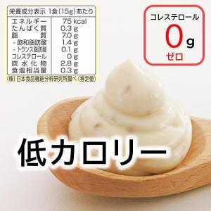 卵も小麦も使わずに国産大豆と米油で作った豆乳マヨ　3個セット＜福岡市製造＞